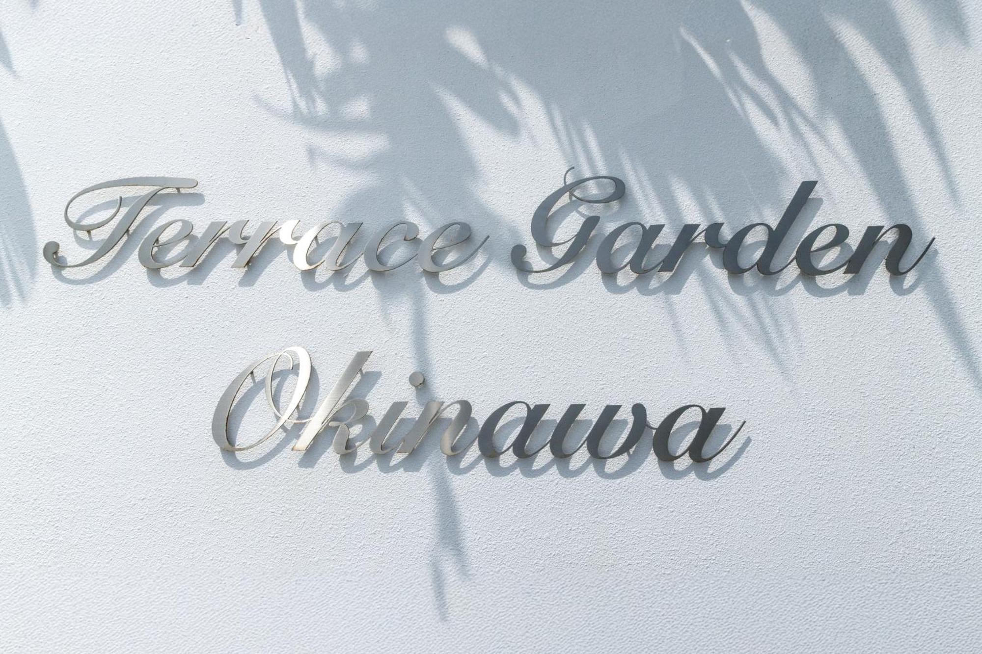 Вилла Terrace Garden Okinawa Онна Экстерьер фото